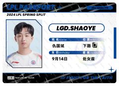 LGD.SHAOYE