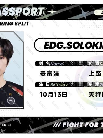 EDG.SOLOKILL