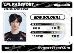 EDG.SOLOKILL