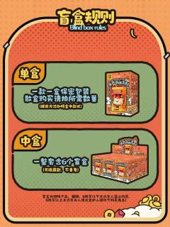 先天圣体系列积木-资料图