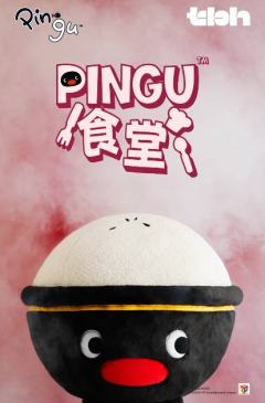 圣诞烘焙-瑞士卷毛巾套装-资料图