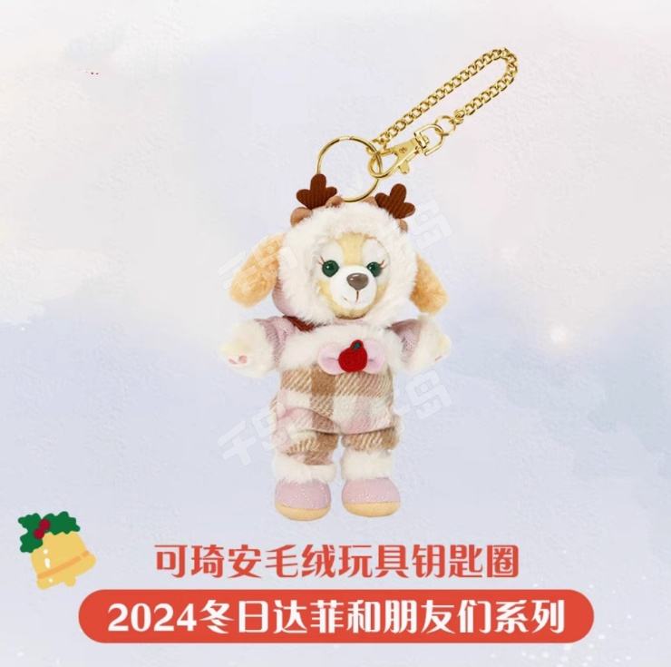可琦安-2024上迪冬日系挂件|千岛 - 连接热爱