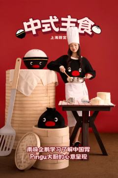 圣诞烘焙-瑞士卷毛巾套装-资料图