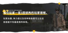 PUBG:桌面游戏-资料图