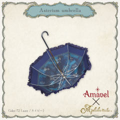 Apleberute Amavel合作款 asterism直柄晴雨伞-资料图
