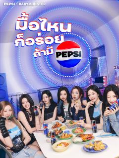 pepsi百事代言