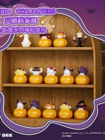 三丽鸥家族捣蛋鬼系列萌粒