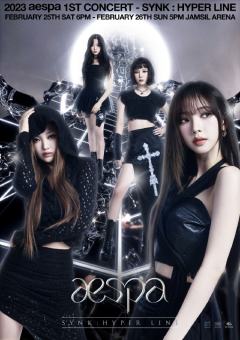 2023 aespa 1st Concert “SYNK : HYPER LINE”