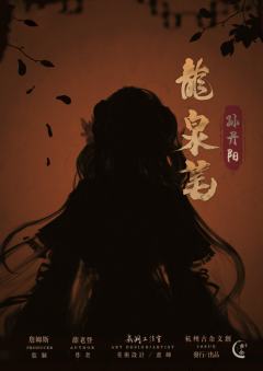 龙泉笔-资料图