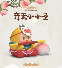齐天小小圣-资料图