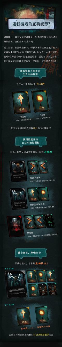 44路公交车-资料图