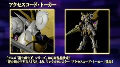 MODEROID 访问码语者-资料图