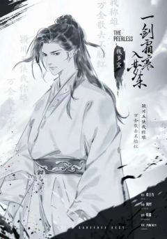 一剑霜寒入梦来-资料图