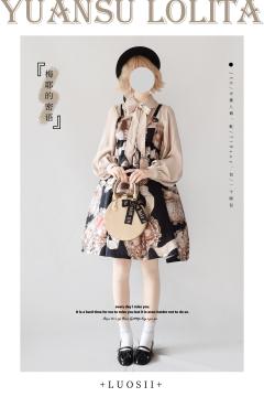 梅耶的密语-资料图