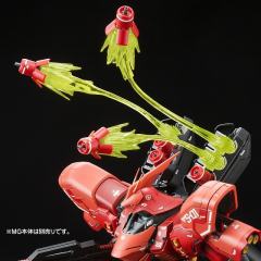 MG MSN-04 沙扎比 Ver.Ka＆RE MSN-04-2 夜莺 浮游炮特效件-资料图
