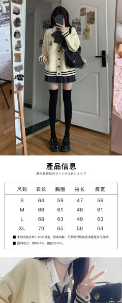 慵懒风针织开衫-资料图