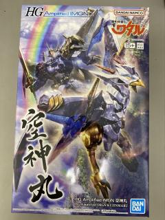 HG Amplified IMGN 空神丸 -资料图