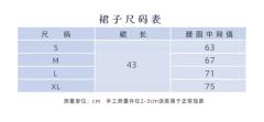 23秋冬长袖衬衫-资料图