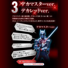 织女刑事剑 -纪念版--资料图