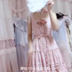 蔷薇少女-资料图