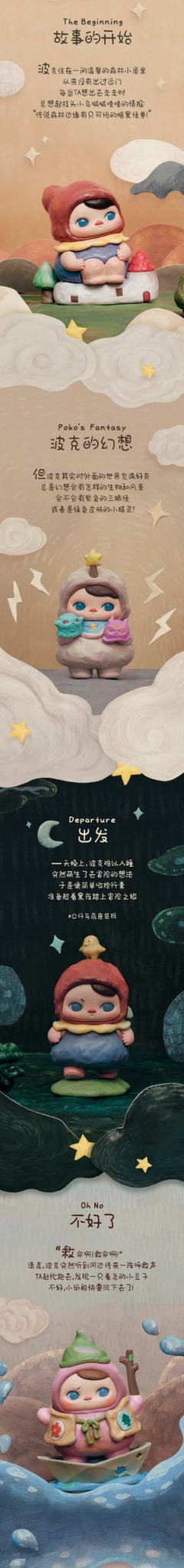 新的启程-资料图