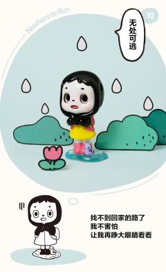 狂躁的风，凌乱的发-资料图