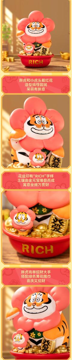 我不是胖虎-有钱花款-资料图