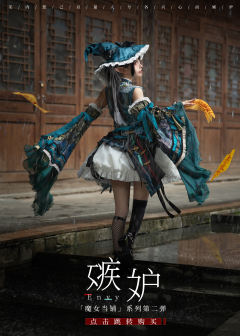 嫉妒魔女-资料图