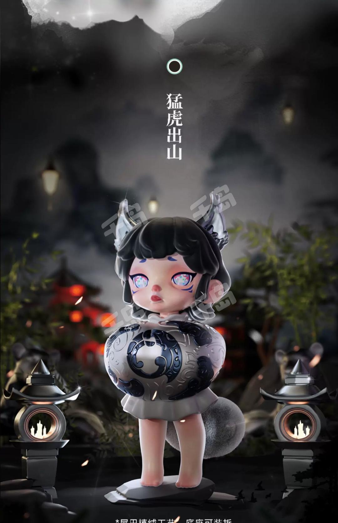 猛虎出山-线上版| 不思秘境书-线上版- LAURA - TOYCITY玩具城市