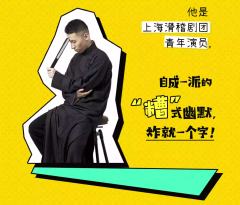 有点“糟”遇-资料图