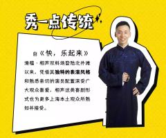 有点“糟”遇-资料图