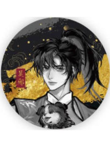 吴邪1-PrismLand国风主题店工艺徽章盒蛋