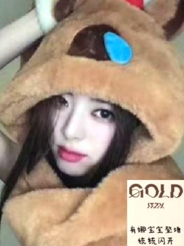 ms上海签售 娜 卡皮巴拉ver.