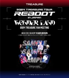 2024 TREASURE FANMEETING WONDERLAND