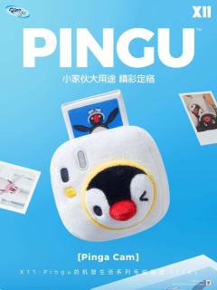 pingu cam