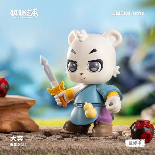 虹猫蓝兔七侠传-2