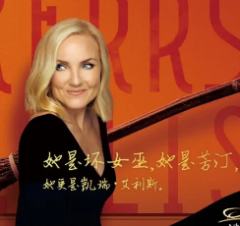 凯瑞·艾利斯(Kerry Ellis)
