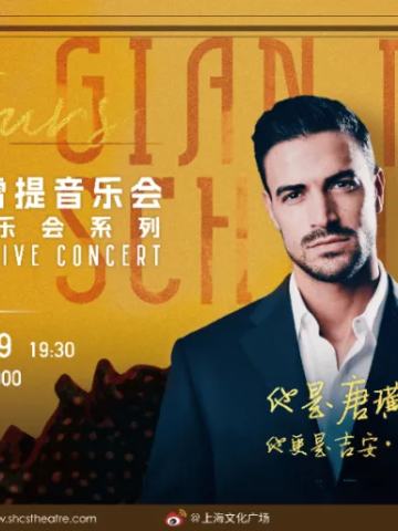 音乐剧明星吉安·马可·夏雷提音乐会