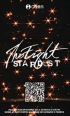 匿名 the8 1st ep stardust 中国 QQmusic限定 新品