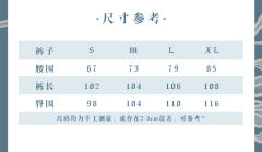 暗夜契约-资料图