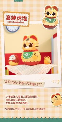 糖画龙饱-资料图