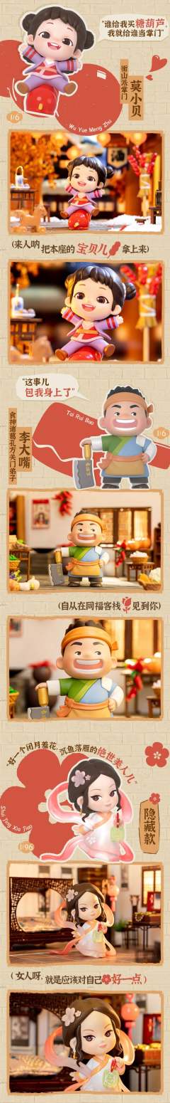 李大嘴-资料图