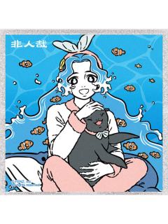 妈祖色纸-蓝色海洋系列