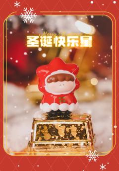 圣诞快乐屋-资料图