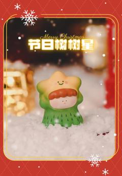 圣诞快乐屋-资料图