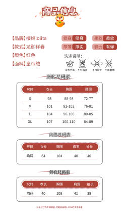 龙御祥春-资料图