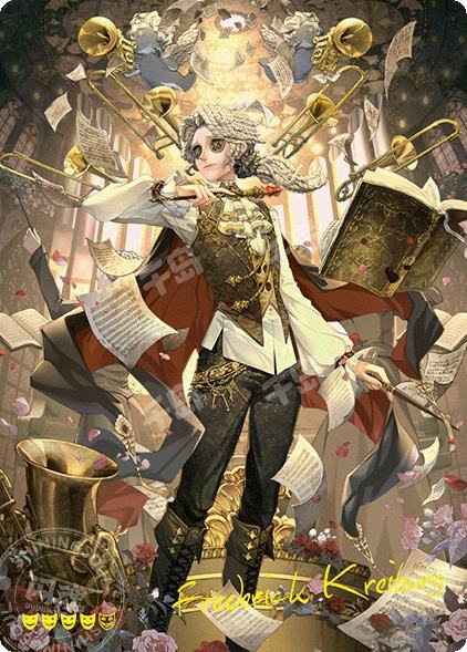 第五人格 作曲家 SE 雕刻时光 第五人格-雕刻时光-第一弹精华版- 随机发货