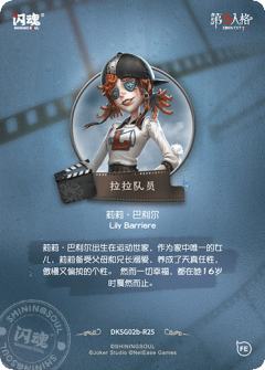 拉拉队员-资料图