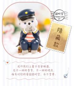 隐藏款-超时空-资料图