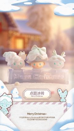 雪人的来信系列-资料图